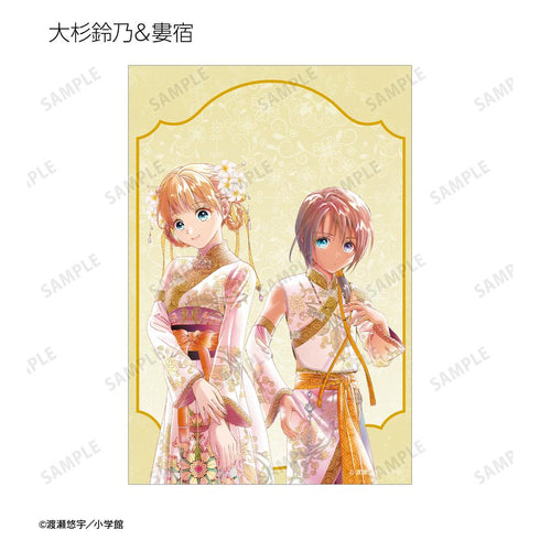 『ふしぎ遊戯』渡瀬悠宇先生 描き下ろし 中華衣装ver. トレーディングクリアカード(単位/BOX)【202508再販】