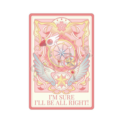 『カードキャプターさくら クリアカード編』鍵モチーフ ダイカットステッカー