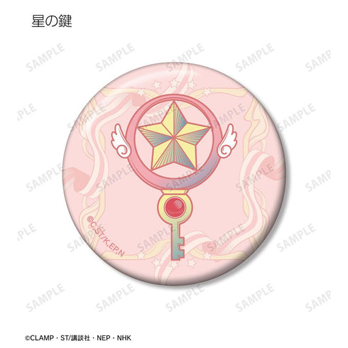 『カードキャプターさくら クリアカード編』鍵モチーフ 缶バッジ3個セット