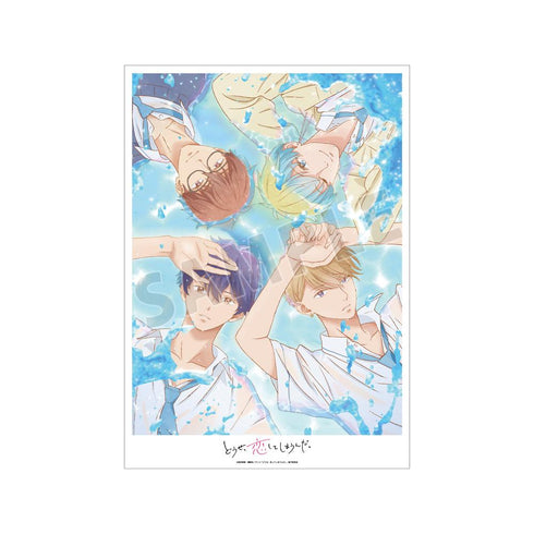 『どうせ、恋してしまうんだ。』ティザービジュアル A3マット加工ポスター