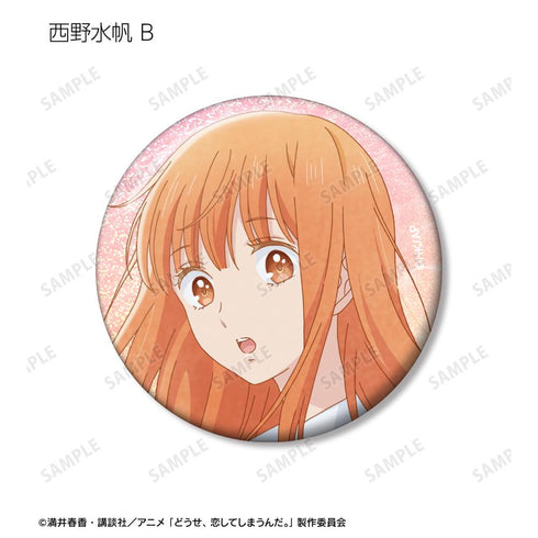 『どうせ、恋してしまうんだ。』トレーディングホログラム缶バッジ(単位/BOX)【202512再販】