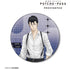 《PSYCHO-PASS 心理测量者 PROVIDENCE》全新绘制 须乡彻平 束带风格版 BIG徽章