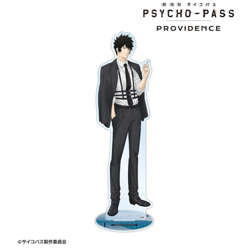 《PSYCHO-PASS 心理测量者 PROVIDENCE》全新绘制 狡噛慎也 束带风格版 BIG亚克力立牌