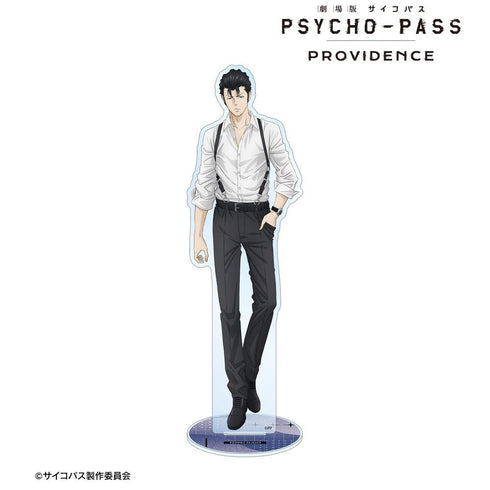 《PSYCHO-PASS 心理测量者 PROVIDENCE》全新绘制 须乡彻平 束带风格版 BIG亚克力立牌