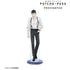 《PSYCHO-PASS 心理测量者 PROVIDENCE》全新绘制 须乡彻平 束带风格版 BIG亚克力立牌