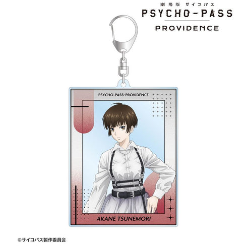《PSYCHO-PASS 心理测量者 PROVIDENCE》全新绘制 常守朱 束带风格版 BIG亚克力钥匙扣