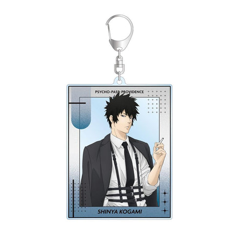 『PSYCHO-PASS サイコパス PROVIDENCE』描き下ろし 狡噛 慎也 ハーネススタイルver. BIGアクリルキーホルダー
