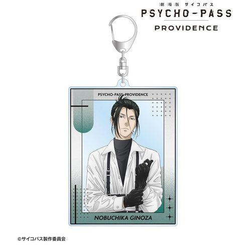 《PSYCHO-PASS 心理测量者 PROVIDENCE》全新绘制 宜野座伸元 束带风格版 BIG亚克力钥匙扣