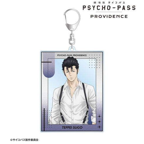 《PSYCHO-PASS 心理测量者 PROVIDENCE》全新绘制 须乡彻平 束带风格版 BIG亚克力钥匙扣