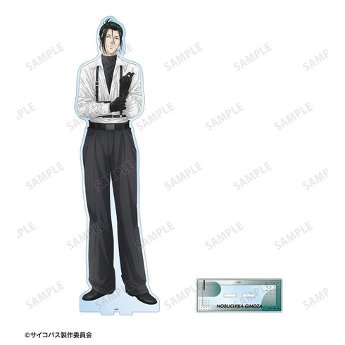 《PSYCHO-PASS 心理测量者 PROVIDENCE》全新绘制 宜野座伸元 束带风格版 特大亚克力立牌