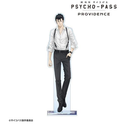 《PSYCHO-PASS 心理測量者 PROVIDENCE》全新繪製 須鄉徹平 束帶風格版 特大亞克力立牌