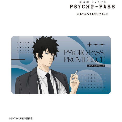《PSYCHO-PASS 心理测量者 PROVIDENCE》全新绘制 狡噛慎也 束带风格版 多功能桌垫