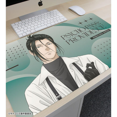 《PSYCHO-PASS 心理測量者 PROVIDENCE》全新繪製 宜野座伸元 安全帶風格版 多功能桌墊