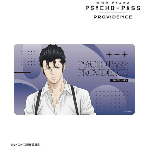《PSYCHO-PASS 心理测量者 PROVIDENCE》全新绘制 须乡彻平 束带风格版 多功能桌垫