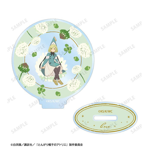 『とんがり帽子のアトリエ』ココ Botania アクリルスタンド
