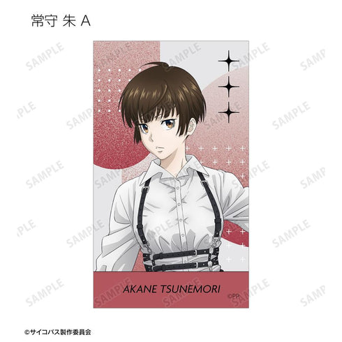 《PSYCHO-PASS 心理测量者 PROVIDENCE》全新绘制 束带风格版 收藏插画卡(单位/盒)