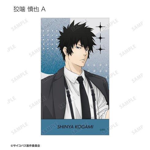 《PSYCHO-PASS 心理测量者 PROVIDENCE》全新绘制 束带风格版 收藏插画卡(单位/盒)