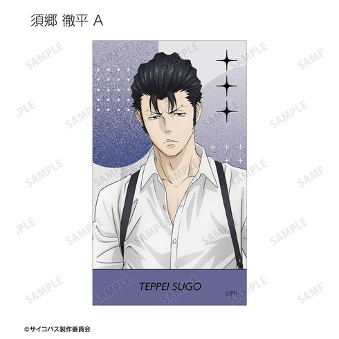 《PSYCHO-PASS 心理测量者 PROVIDENCE》全新绘制 束带风格版 收藏插画卡(单位/盒)