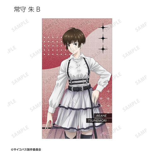 《PSYCHO-PASS 心理测量者 PROVIDENCE》全新绘制 束带风格版 收藏插画卡(单位/盒)