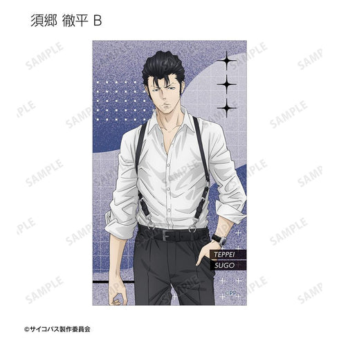 《PSYCHO-PASS 心理测量者 PROVIDENCE》全新绘制 束带风格版 收藏插画卡(单位/盒)
