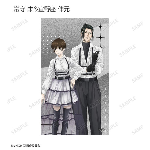 《PSYCHO-PASS 心理测量者 PROVIDENCE》全新绘制 束带风格版 收藏插画卡(单位/盒)