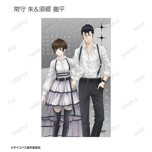 《PSYCHO-PASS 心理测量者 PROVIDENCE》全新绘制 束带风格版 收藏插画卡(单位/盒)