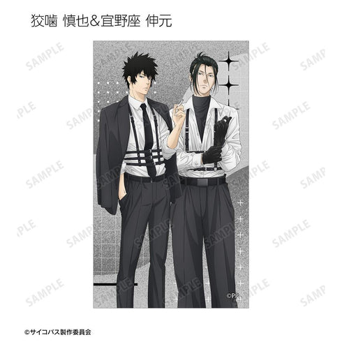 《PSYCHO-PASS 心理测量者 PROVIDENCE》全新绘制 束带风格版 收藏插画卡(单位/盒)