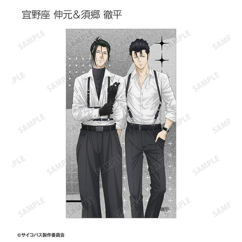 《PSYCHO-PASS 心理测量者 PROVIDENCE》全新绘制 束带风格版 收藏插画卡(单位/盒)