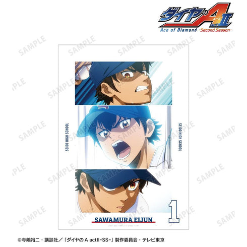 『ダイヤのA actII -Second Season-』沢村 栄純 場面写A3マットポスター