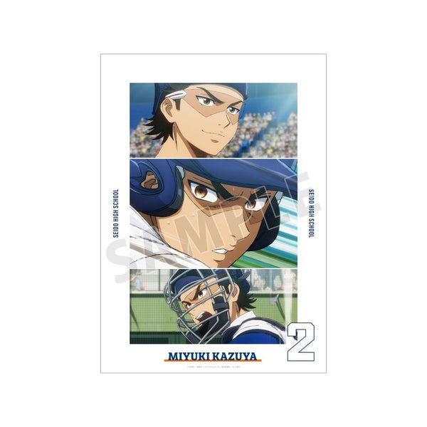 『ダイヤのA actII -Second Season-』御幸 一也 場面写A3マットポスター