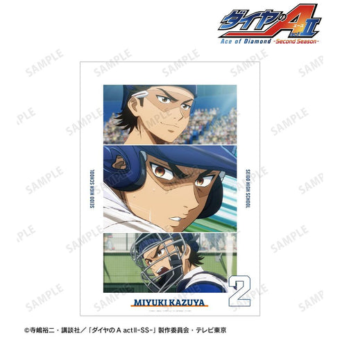 『ダイヤのA actII -Second Season-』御幸 一也 場面写A3マットポスター