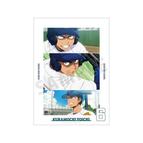 『ダイヤのA actII -Second Season-』倉持 洋一 場面写A3マットポスター
