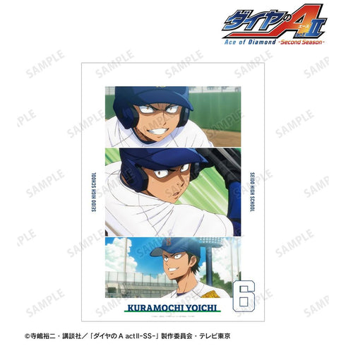 『ダイヤのA actII -Second Season-』倉持 洋一 場面写A3マットポスター