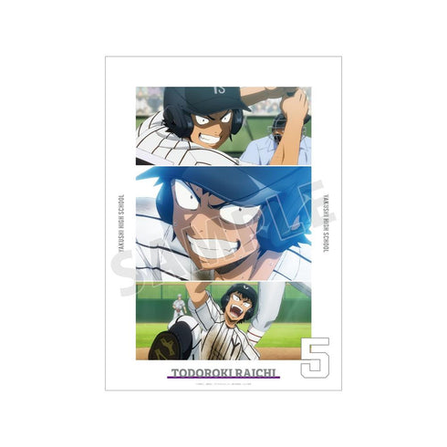 『ダイヤのA actII -Second Season-』轟 雷市 場面写A3マットポスター