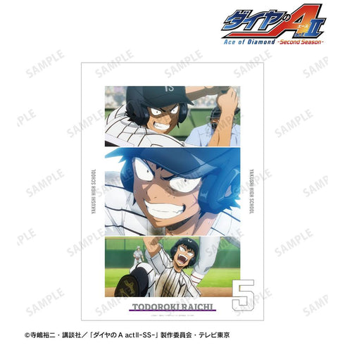 『ダイヤのA actII -Second Season-』轟 雷市 場面写A3マットポスター