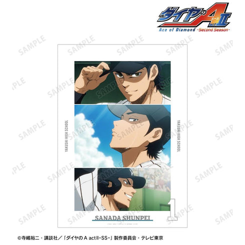 『ダイヤのA actII -Second Season-』真田 俊平 場面写A3マットポスター