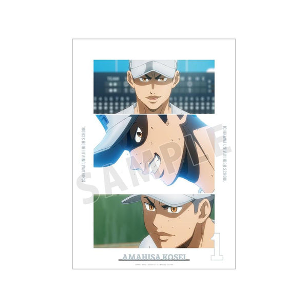 『ダイヤのA actII -Second Season-』天久 光聖 場面写A3マットポスター