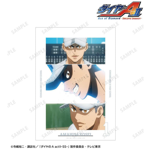 『ダイヤのA actII -Second Season-』天久 光聖 場面写A3マットポスター