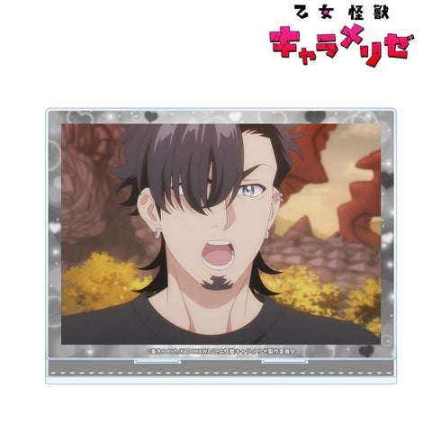 『乙女怪獣キャラメリゼ』響野光太郎 場面写BIGアクリルスタンド