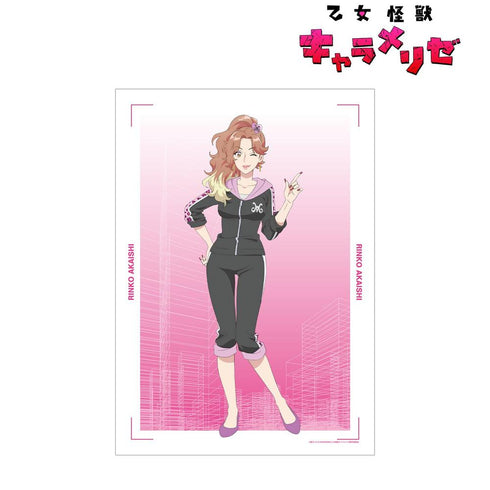 "Maiden Monster Caramelize" by Rinko Akaishi—A3 Matte Poster