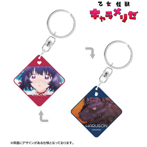 "Maiden Monster Caramelize" by Kuroe Akaishi & Harugon: Double-Sided Acrylic Keychain Featuring Scene Art