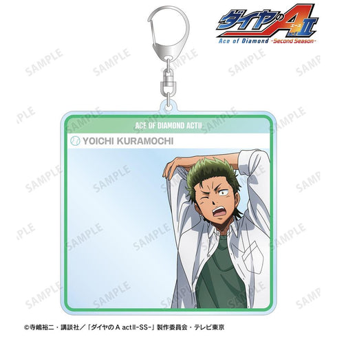 『ダイヤのA actII -Second Season-』描き下ろし 倉持 洋一 朝の支度ver. BIGアクリルキーホルダー