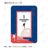 "Diamond no A Act II -Second Season-" Eijun Sawamura-themed A:code Illustration Card & B8; Hard Case Set