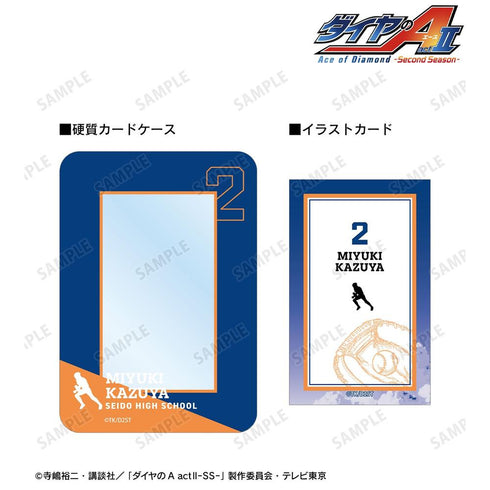 《鑽石王牌 actII -Second Season-》御幸一也主題 A:code 插畫卡&B8;硬質收納盒套組