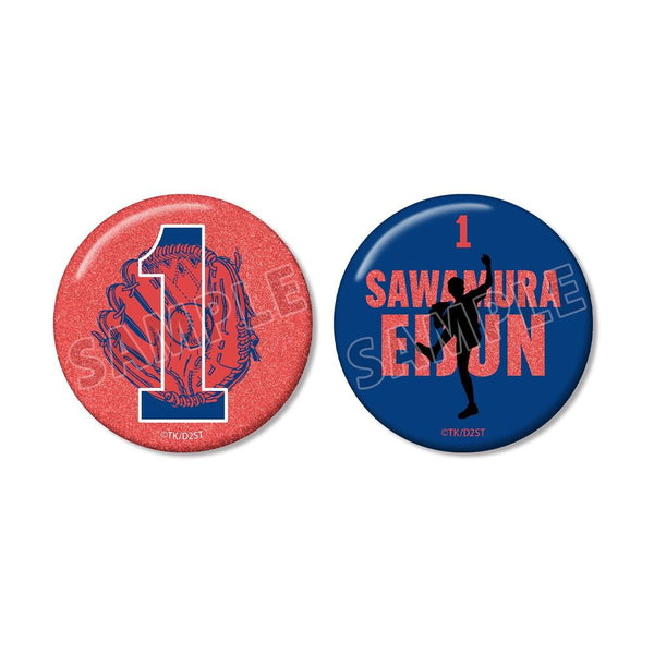"Diamond no A Act II -Second Season-" Eijun Sawamura-themed A:code Glitter Pin Set (2-Piece Set)
