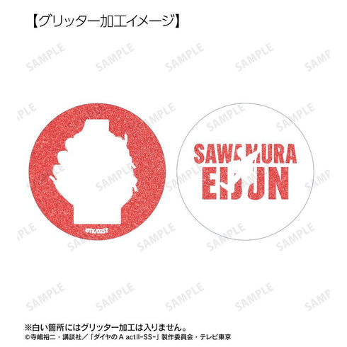 "Diamond no A Act II -Second Season-" Eijun Sawamura-themed A:code Glitter Pin Set (2-Piece Set)