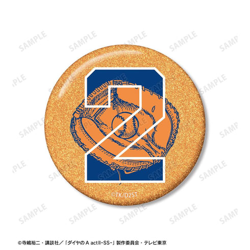 『ダイヤのA actII -Second Season-』御幸 一也モチーフ A:code グリッター缶バッジ2個セット
