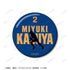 『ダイヤのA actII -Second Season-』御幸 一也モチーフ A:code グリッター缶バッジ2個セット