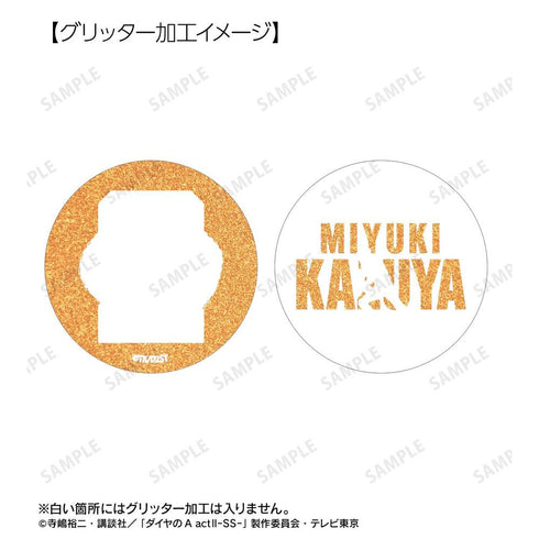 『ダイヤのA actII -Second Season-』御幸 一也モチーフ A:code グリッター缶バッジ2個セット
