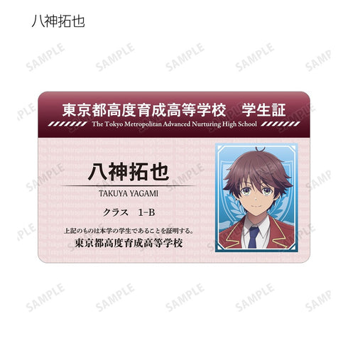 『ようこそ実力至上主義の教室へ』トレーディングプラスチック学生証風カード vol.2(単位/BOX)